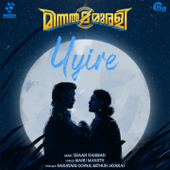 Uyire (From "Minnal Murali") - Narayani Gopan, Mithun Jayaraj & Shaan Rahman