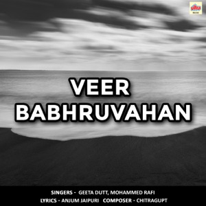 Veer Babhruvahan (Original Motion Picture Soundtrack)