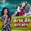 Balam Mera Kala Kolla - Single