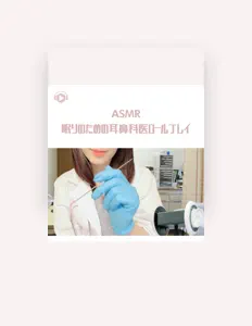 Nekomimi ASMRを聴いたり、ミュージックビデオを鑑賞したり、経歴やツアー日程などを確認したりしましょう！