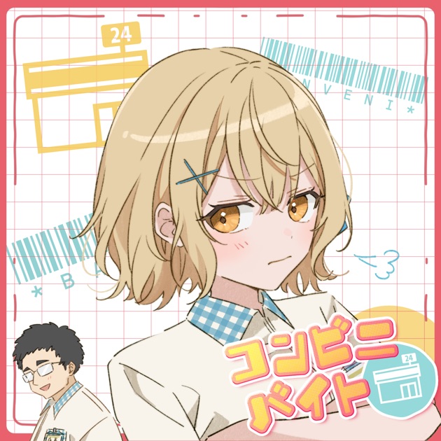 Shinumade Darling (feat. Mochizuki Akari (CV:Kana Asumi