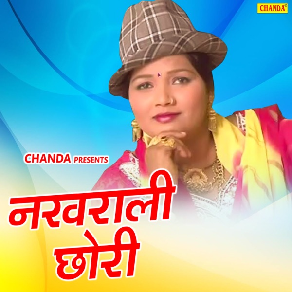 Nakhrali Chhori