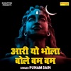 Aari Yo Bhola Bole Bam Bam - Single