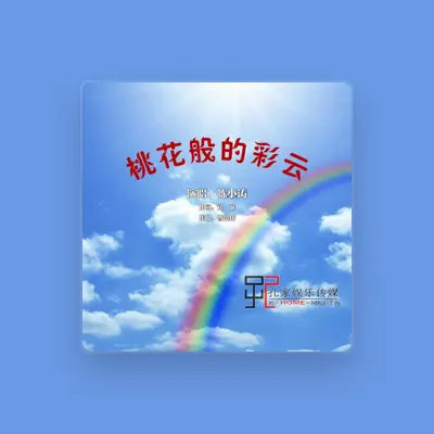 Listen to 陈小涛, watch music videos, read bio, see tour dates & more!