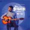 Shorif - Amay Proshno Kore Neel Dhrubo Tara