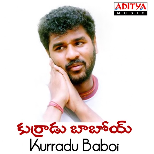 Kurradu Baboi (Original Motion Picture Soundtrack) - EP