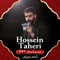 Roze - Hossein Taheri lyrics