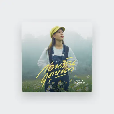 Listen to ผัดไท สิงห์มิวสิค, watch music videos, read bio, see tour dates & more!