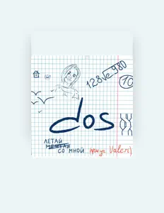 dos सुनें, म्यूज़िक वीडियो देखें, बायो पढ़ें, दौरे की तारीखें और बहुत कुछ देखें!