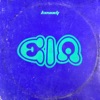 EIA - Single (Club Remix) - Single