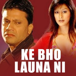 Ke Bho Launa Ni (Original Motion Picture Soundtrack) - Single