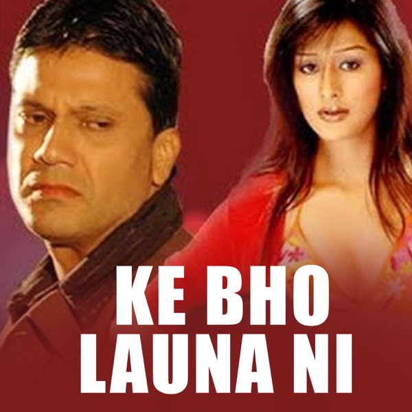 Ke Bho Launa Ni (Original Motion Picture Soundtrack) - Single