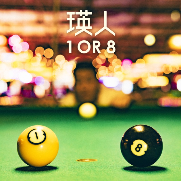 瑛人　香水 香水 - Single - 瑛人のアルバム - Apple Music