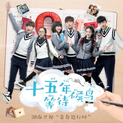 少年时代的快乐 II-thumbnail