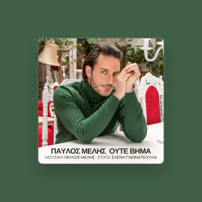Listen to Pavlos Melis, watch music videos, read bio, see tour dates & more!