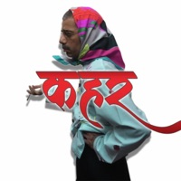Kahar - Single - Xistence