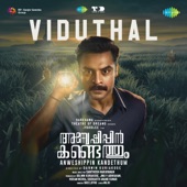 Viduthal (From "Anweshippin Kandethum") artwork