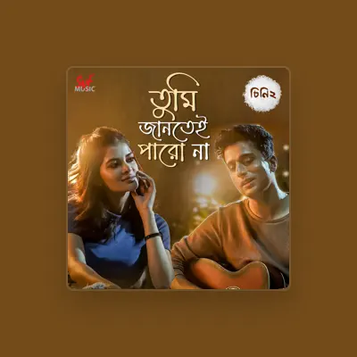 Listen to Mahtim Shakib, watch music videos, read bio, see tour dates & more!