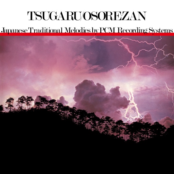Tsugaru / Osore-Zan