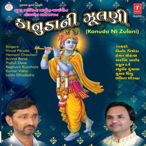 Kanuda Ni Zuladi