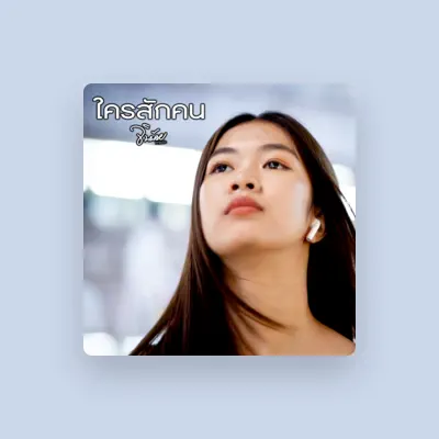 Listen to จินน้อย PTmusic, watch music videos, read bio, see tour dates & more!