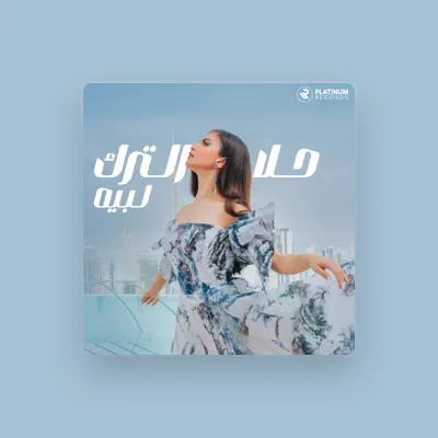 Listen to Hala Al Turk, watch music videos, read bio, see tour dates & more!