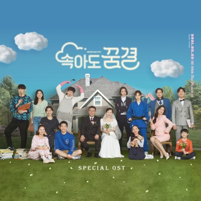 스파이-thumbnail