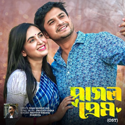 Pagol Prem (feat. Prottoy Khan) - Single