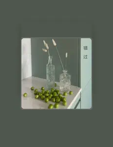 Posłuchaj wykonawcy 刘一梭, obejrzyj teledyski, przeczytaj biografię, zobacz daty tras koncertowych i nie tylko!