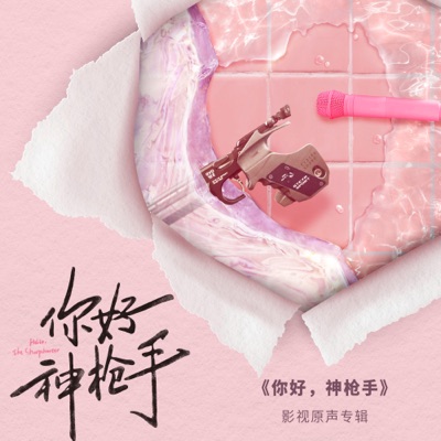 唯一的光-thumbnail