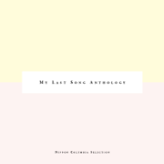 Ippai No Coffee Kara - Noboru Kirishima & Miss Columbia