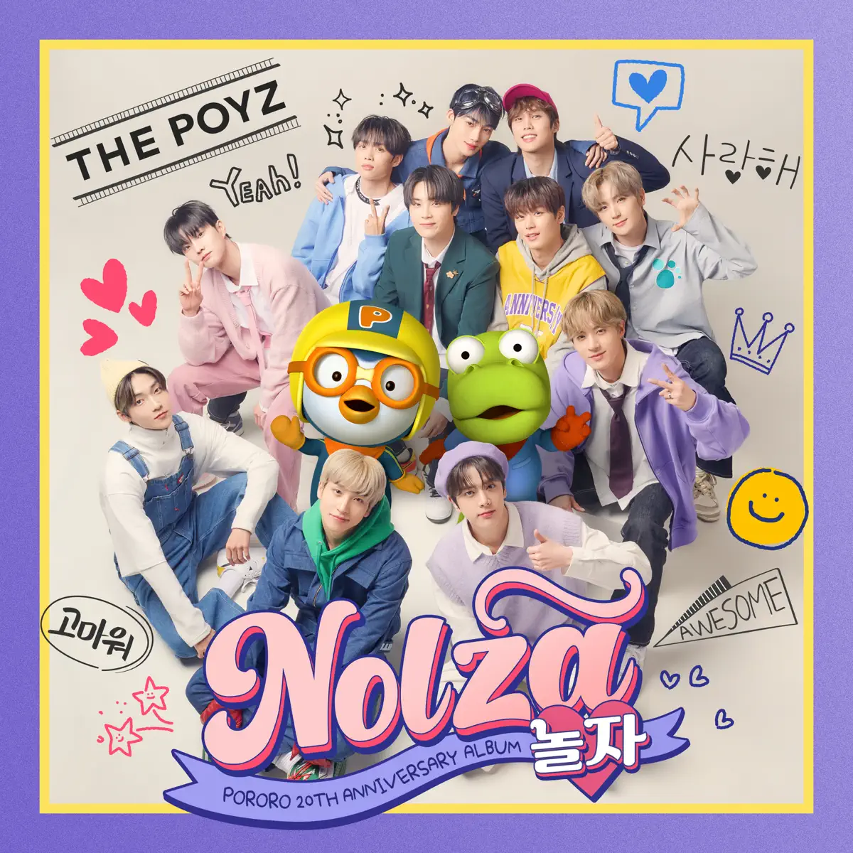 THE BOYZ - THE POYZ NOLZA - Single (2023) [iTunes Plus AAC M4A]-新房子