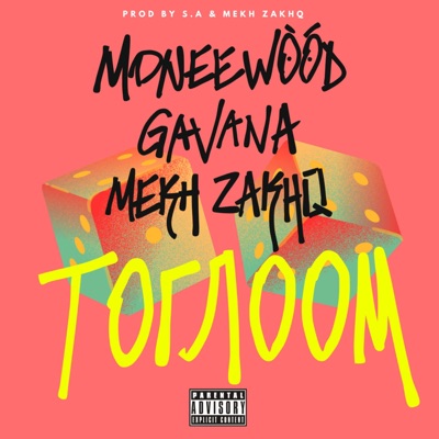 Togloom (feat. Gavana & Mekh ZakhQ) - Single