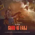 Guru Ki Fauj