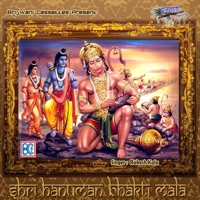 Shri Hanuman Bhakti Mala - Rakesh Kala