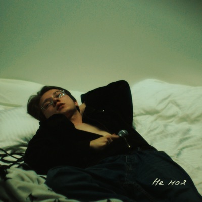 не моя - Single