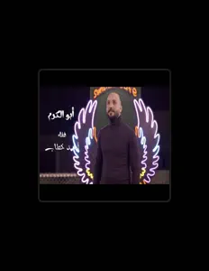 Ahmed khattab सुनें, म्यूज़िक वीडियो देखें, बायो पढ़ें, दौरे की तारीखें और बहुत कुछ देखें!