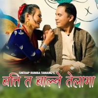 Batti Ta Balne Telama (feat. Indira Gole Gurung) - EP - Sherap Rumba Tamang