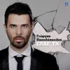 Giorgos Papadopoulos - Spasta
