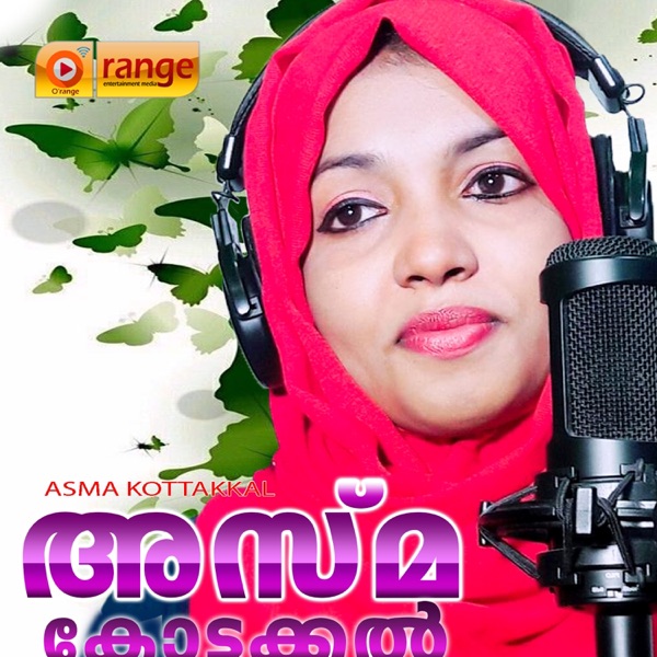 Asma Kottakkal - EP