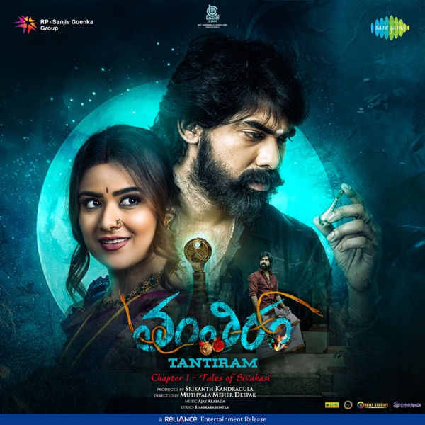 Tantiram Chapter 1 - Tales of Sivakasi (Original Motion Picture Soundtrack) - Single