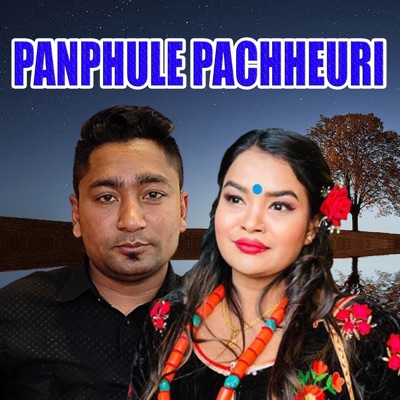 Panphule Pachheuri - EP