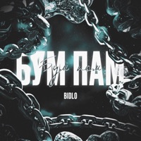 Бум Пам - Single - Bidlo