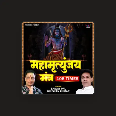 Listen to Gulshan Kumar, watch music videos, read bio, see tour dates & more!