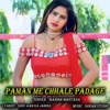 Paman Me Chhale Padage - Single