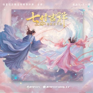天天下雨 (思慕单恋曲)