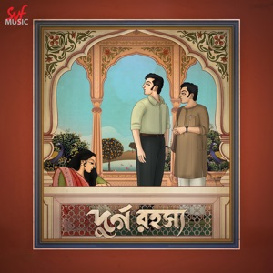 Tumi Bawdol Hoye Esho (From 