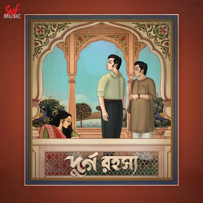Tumi Bawdol Hoye Esho (From "Durgo Rawhoshyo") - Single