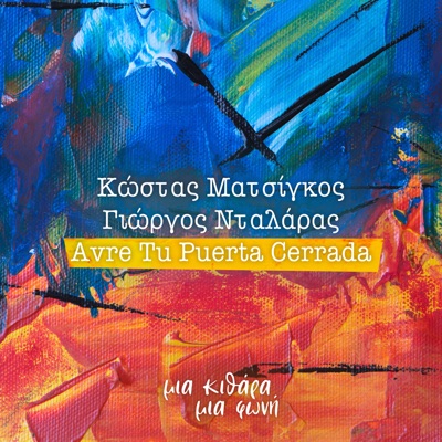 Avre Tu Puerta Cerrada - Single