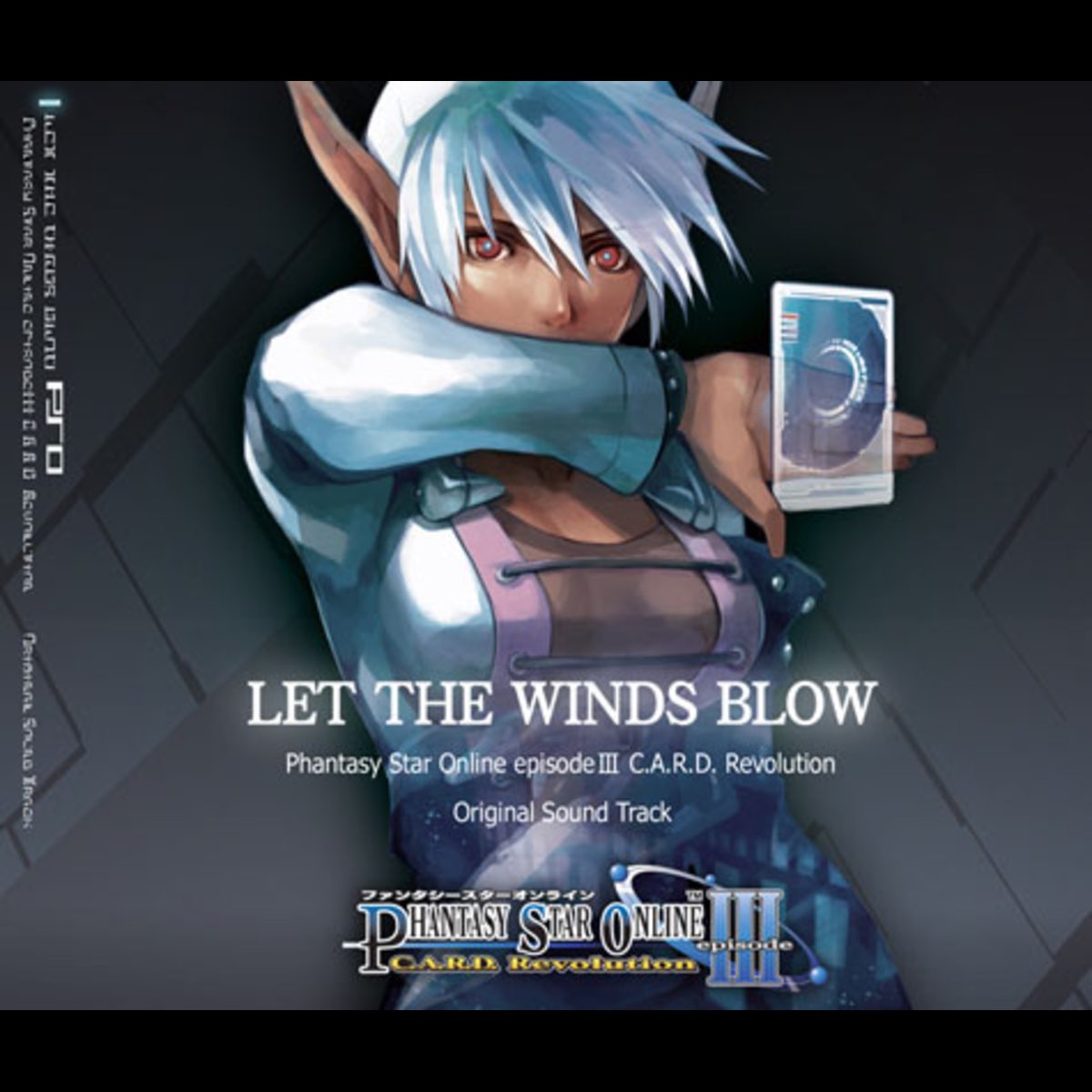 ‎Let the Winds Blow Phantasy Star Online Episode III C.A.R.D